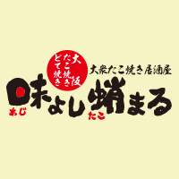 味よし蛸まる 新橋店