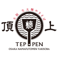 頂上 TEPEEN